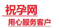 桃山捐卵试管助孕机构-代媽网